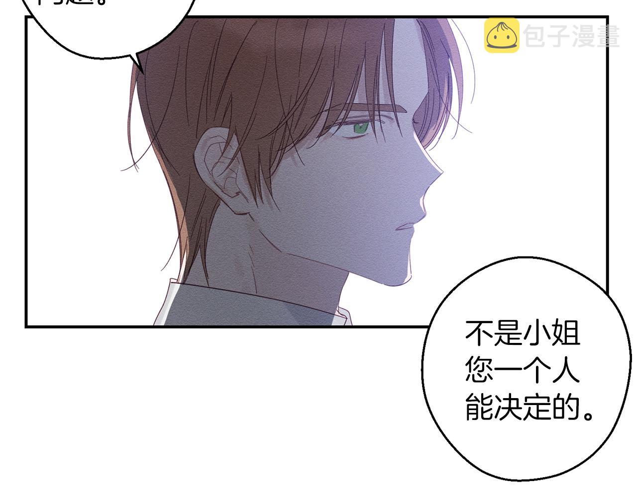 第5话 为什么不问问理由？106