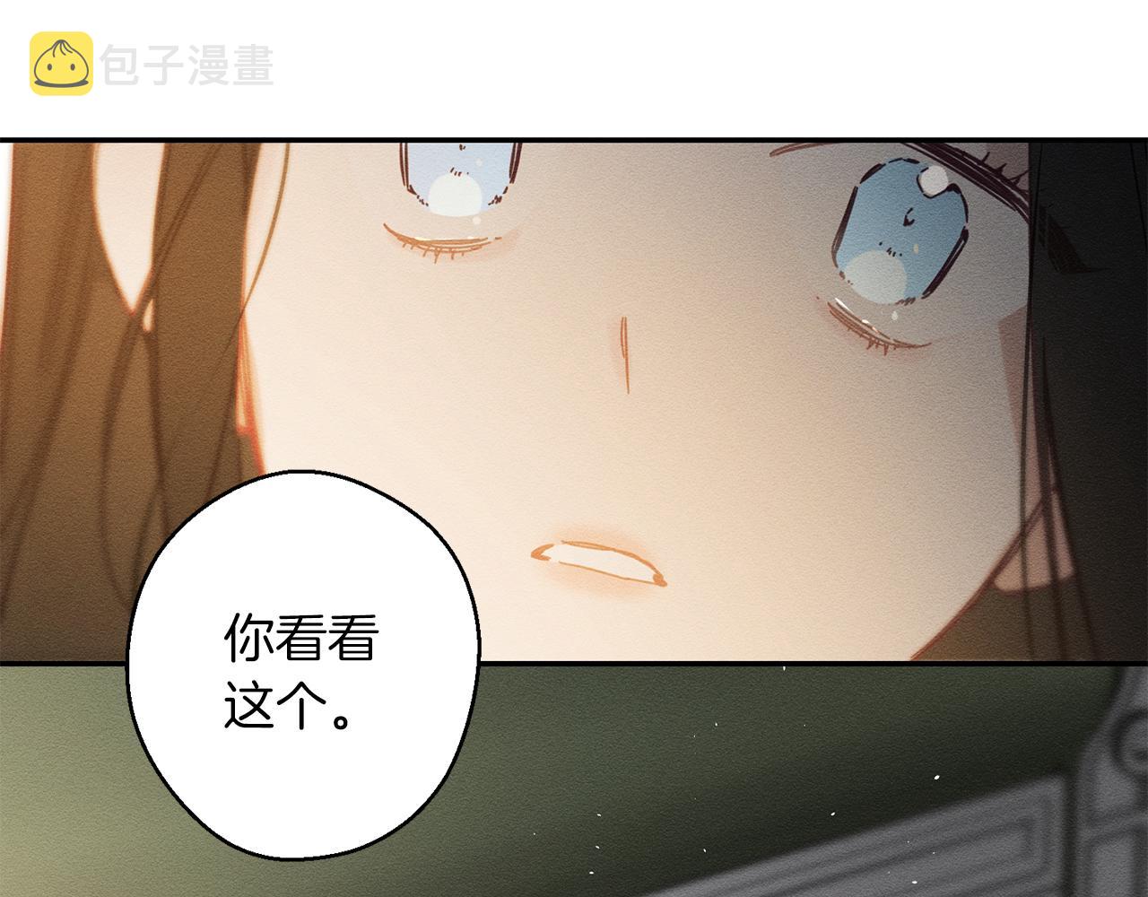 第22话 小姐妹的苦心124