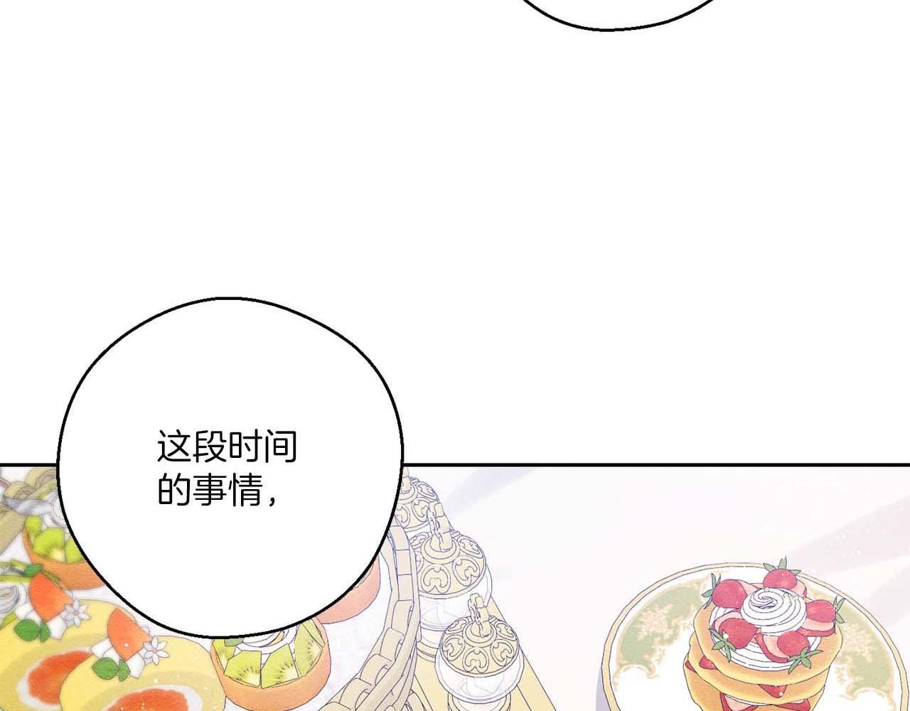 第65话 不平静的开端16