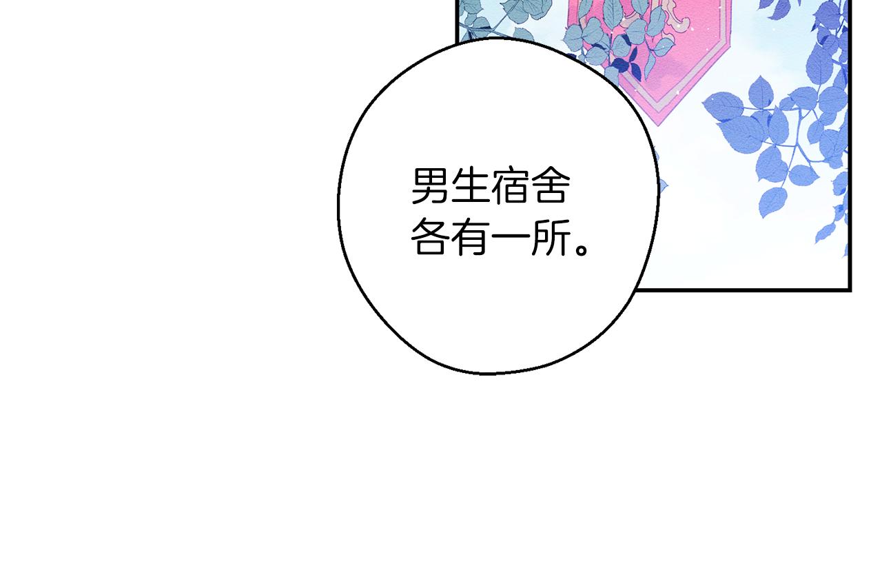 第10话 作为淑女入学！108