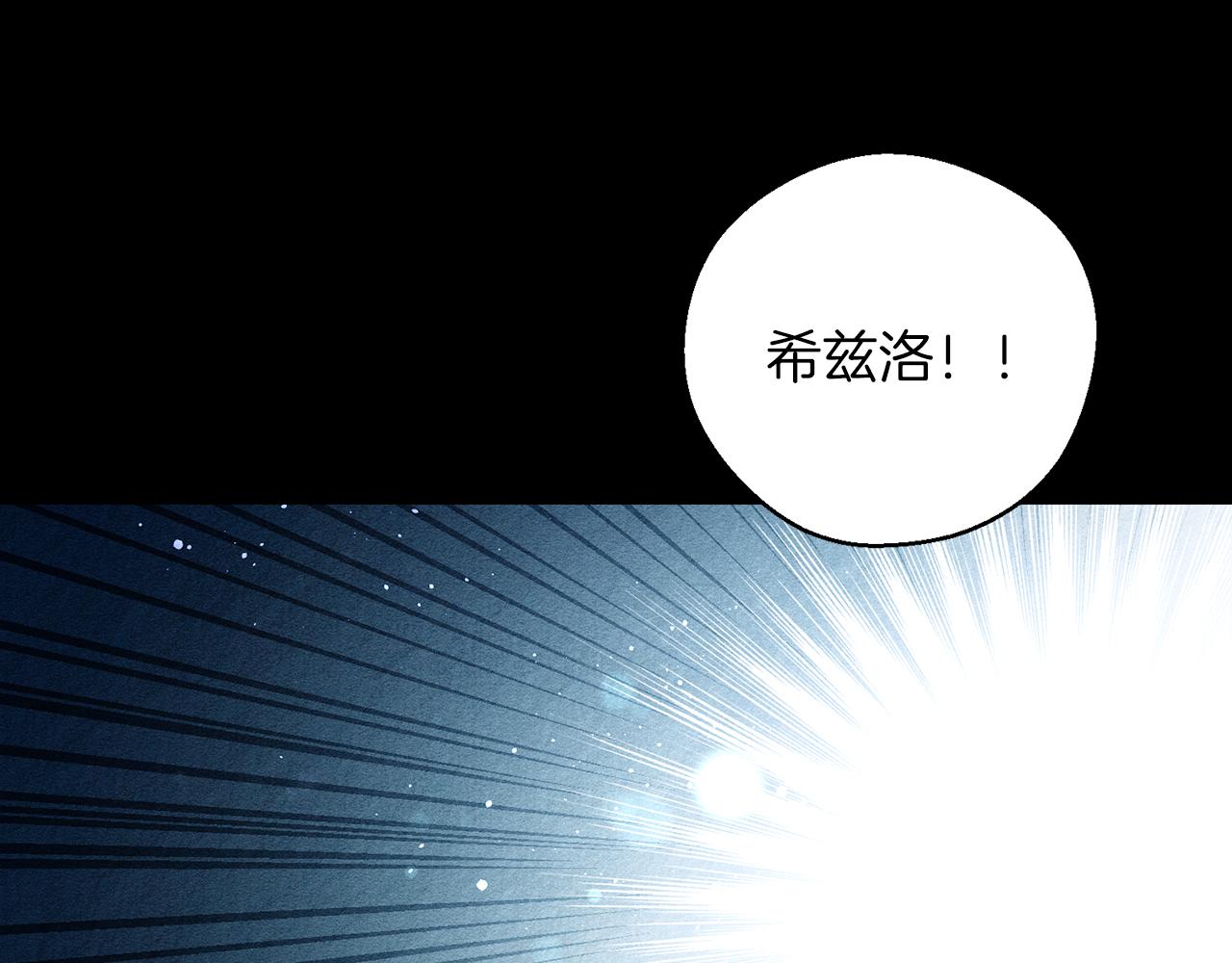 第50话 风筝的回忆73