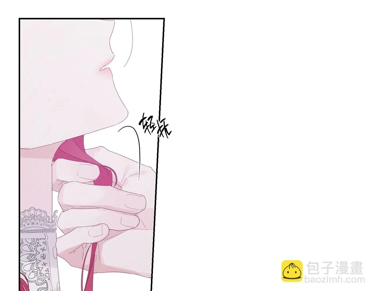 第56话 守护的力量53