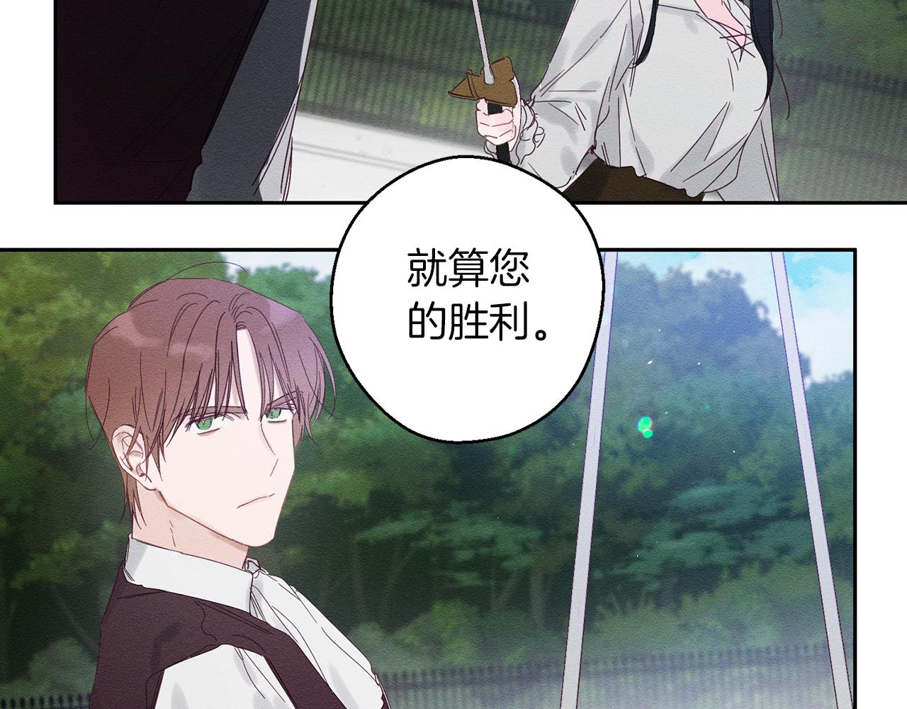 第6话 对战！54