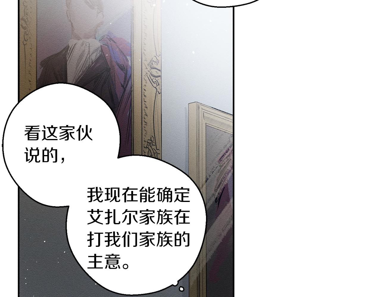 第6话 对战！24