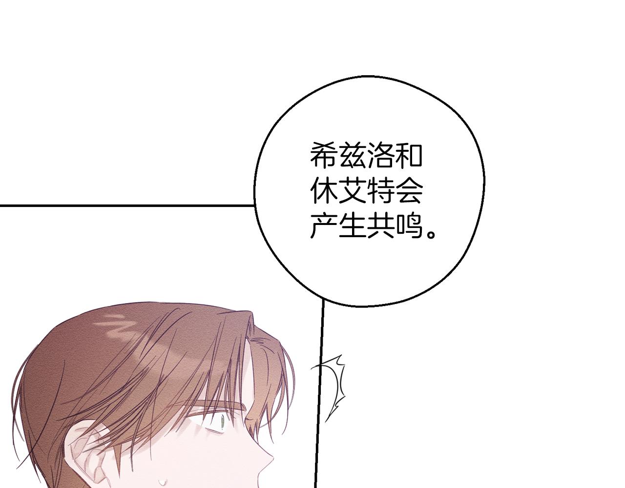 第58话 你是帮凶160