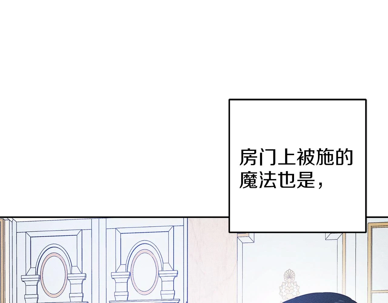 第57话 反目的前兆109