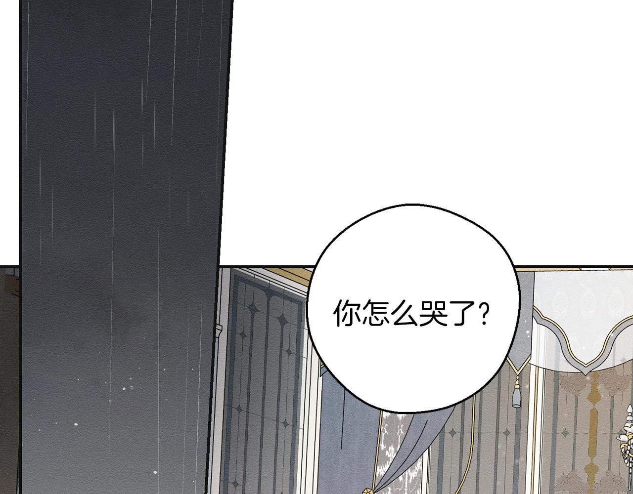 第46话 惊人的洞察力5