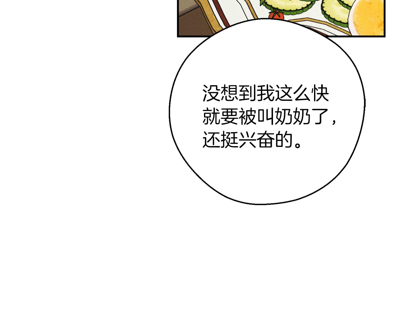 第36话 弟弟飙进度94