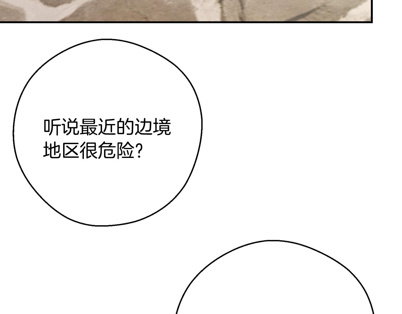 第37话 他等不住了130