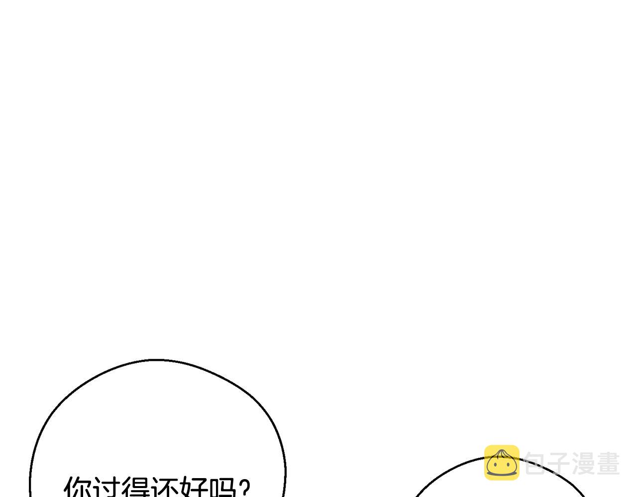 第36话 弟弟飙进度57
