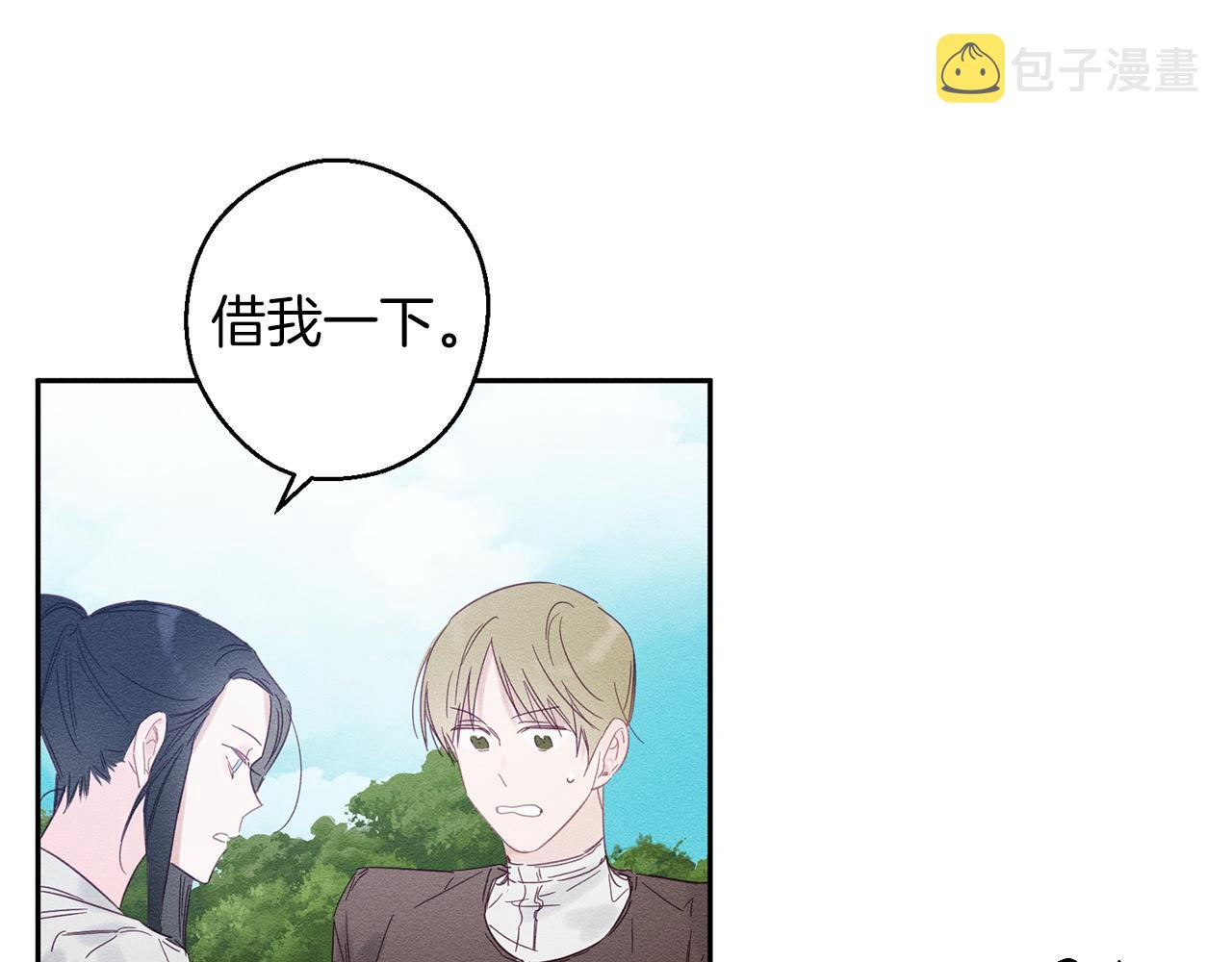 第6话 对战！90