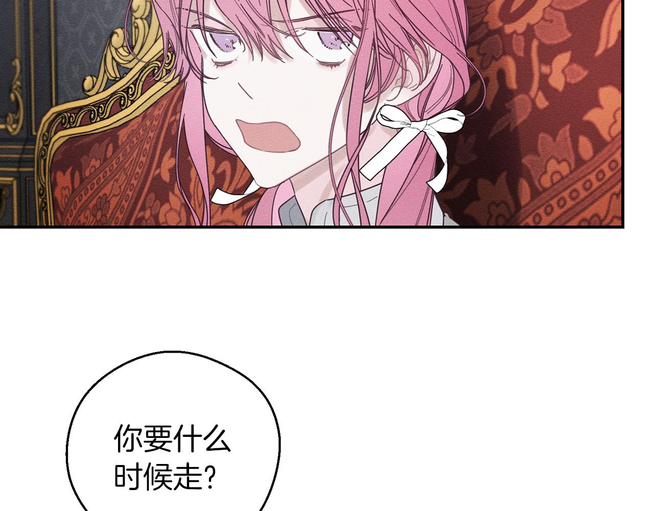第47话 爷爷突击访问12