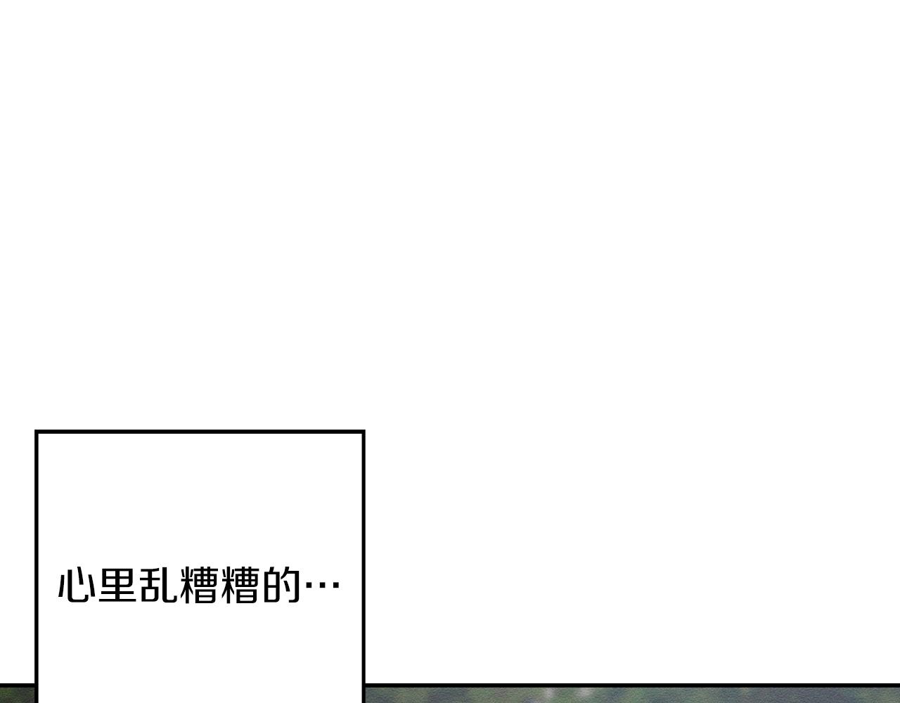 第35话 我喜欢他123