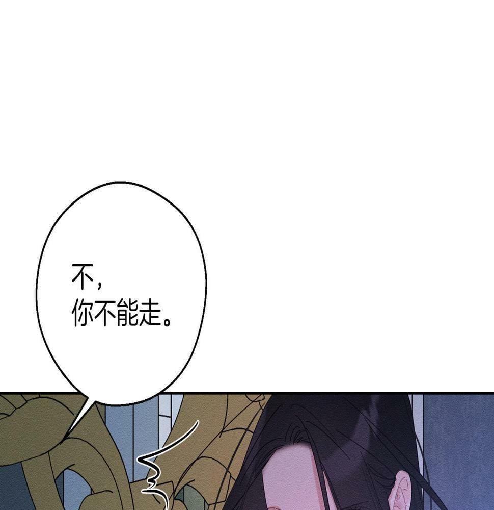 第60话 违背约定82