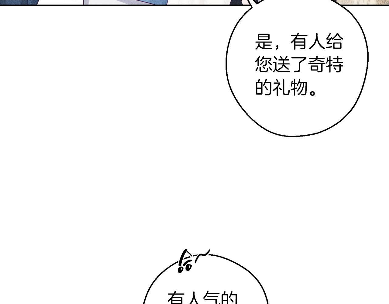 第68话 故人归故里13