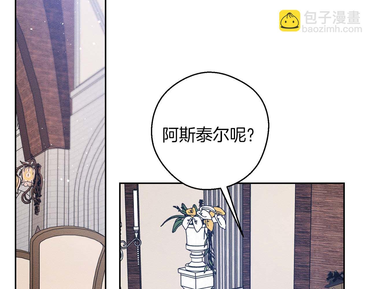 第65话 不平静的开端132