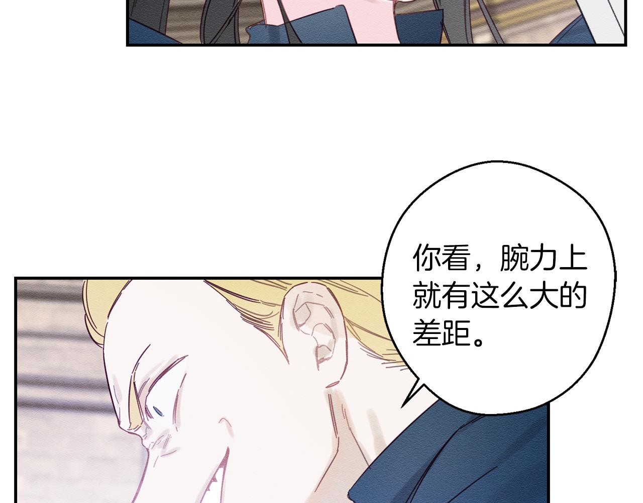 第15话 申请决斗！131