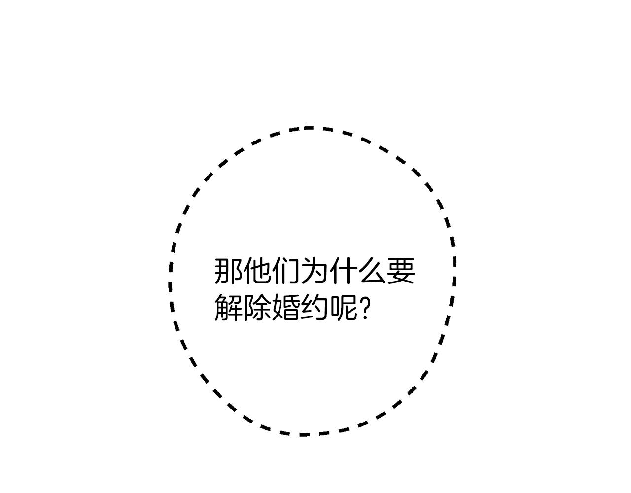 第26话 冤家路窄106