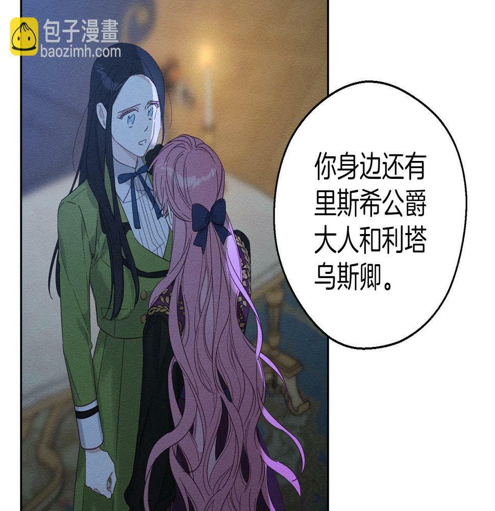 第60话 违背约定12