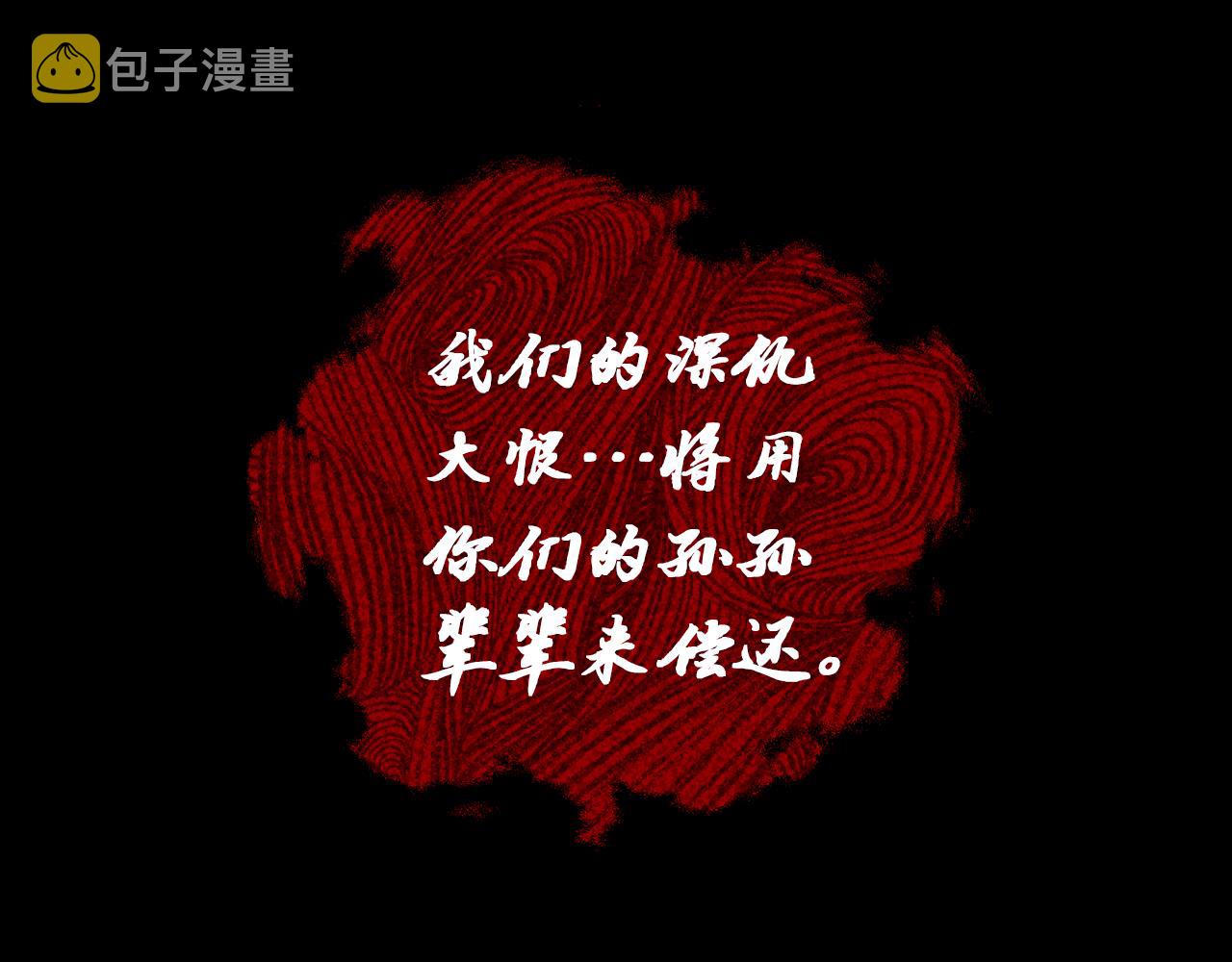 第39话 花的秘密150