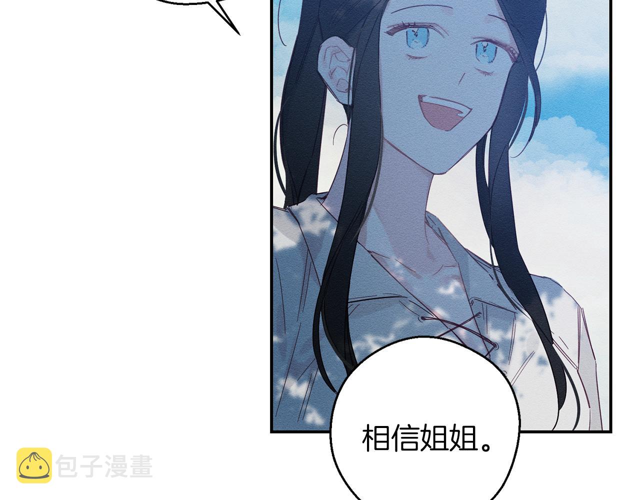 第4话 开始训练90