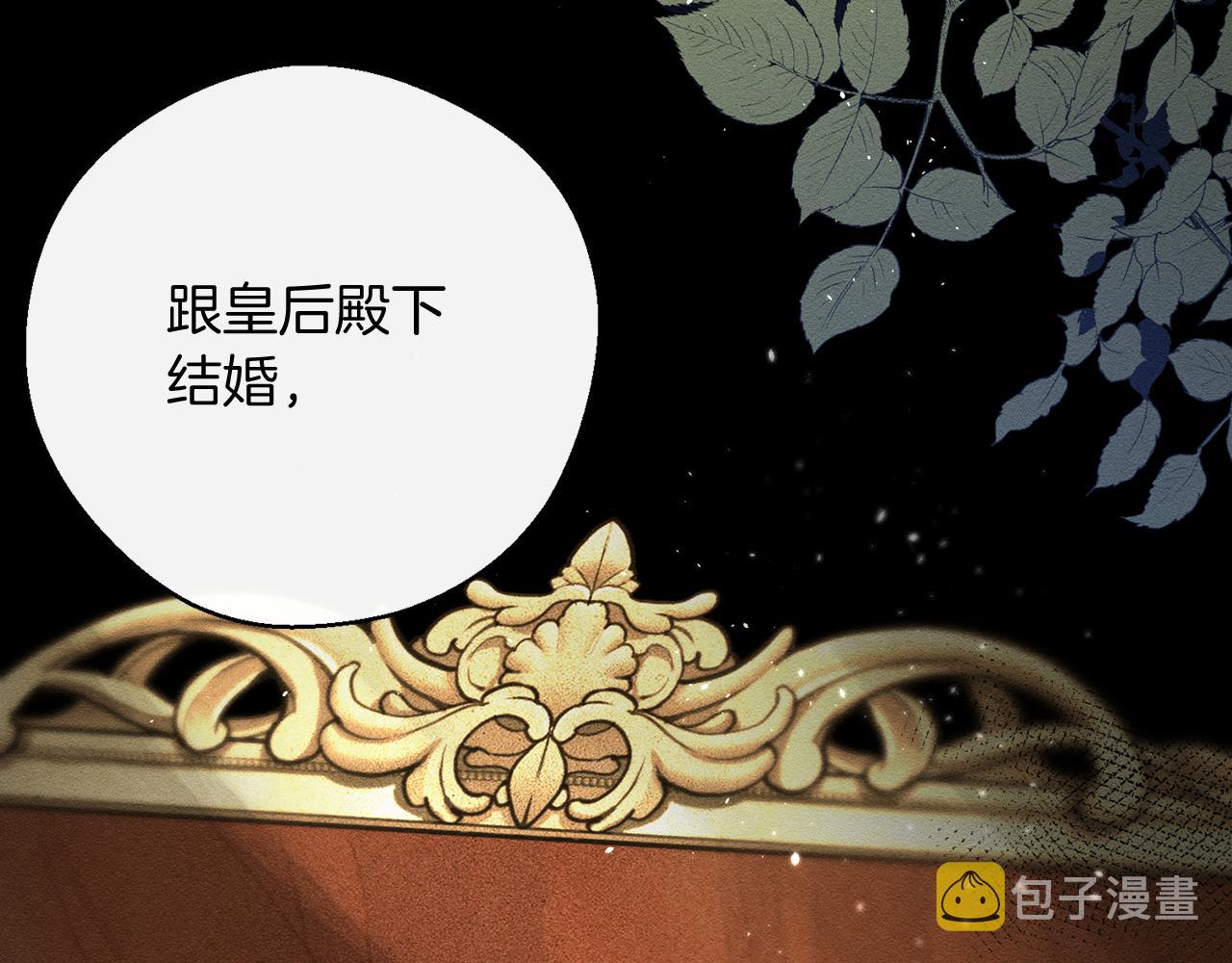 第28话 无形撩最致命22