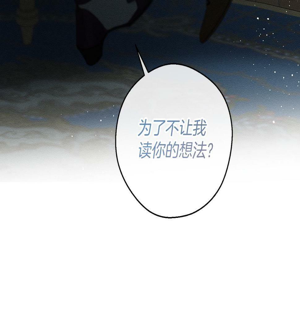 第60话 违背约定75