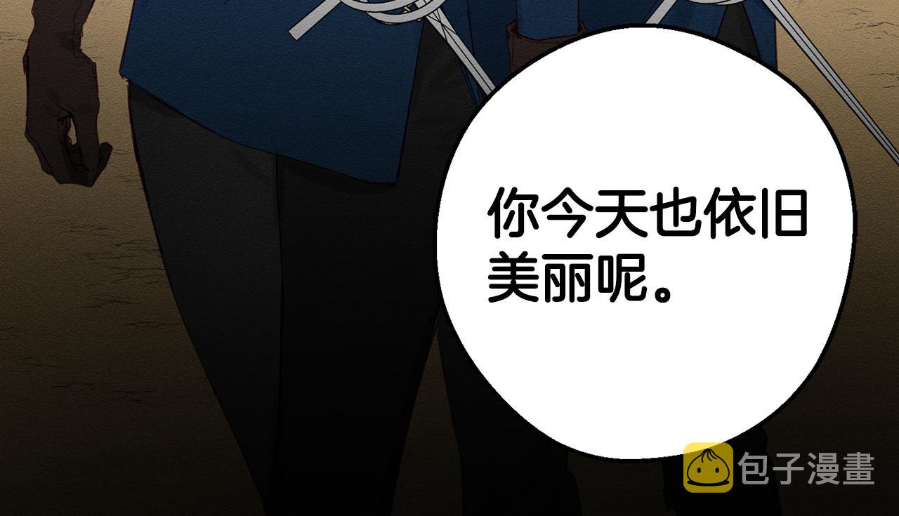 第14话 骚扰61