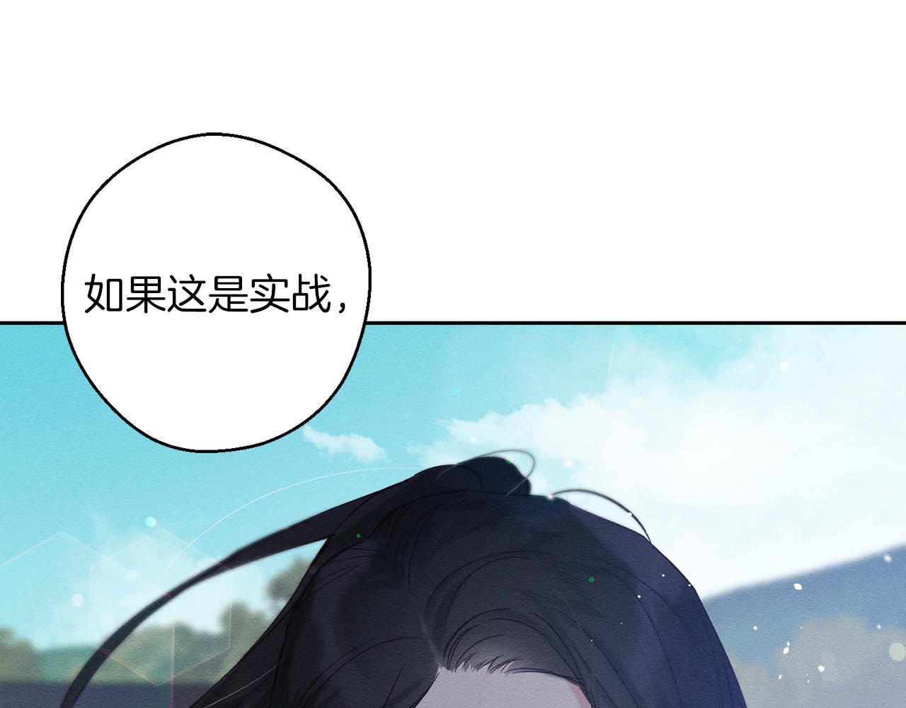 第6话 对战！113