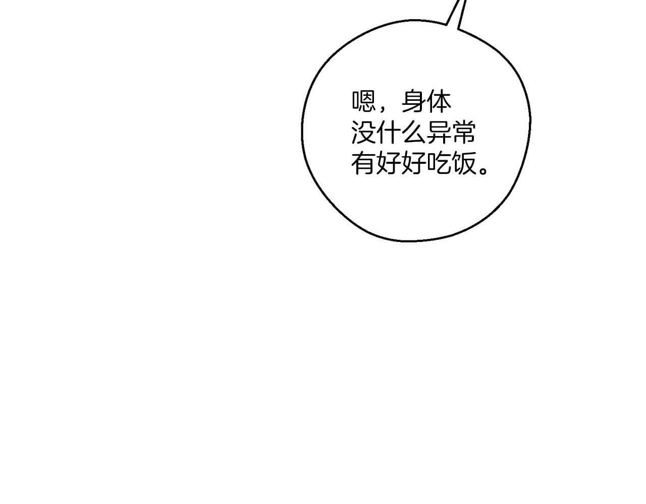 第65话 不平静的开端10