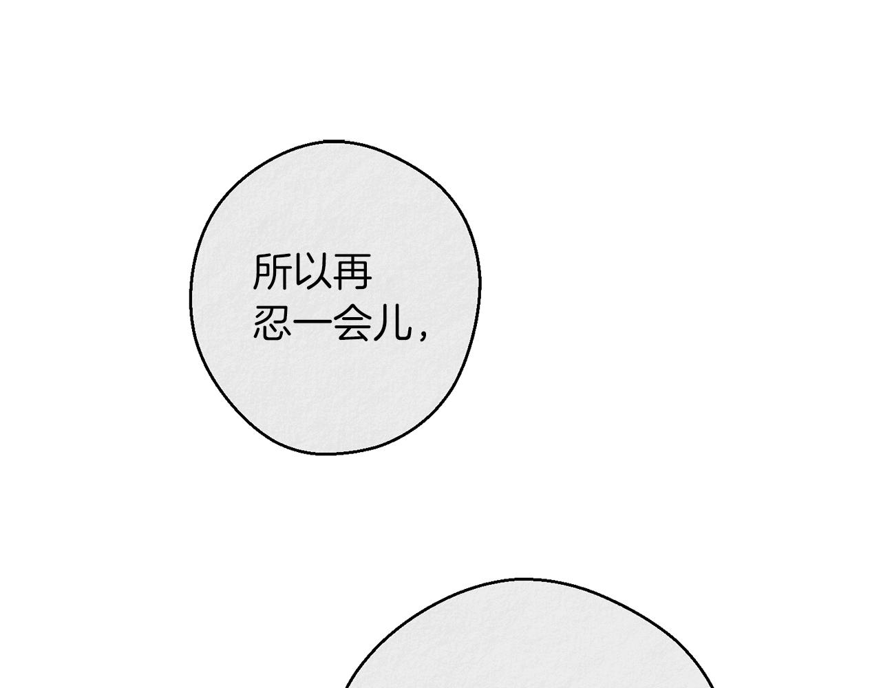 第9话 对不起我们不能结婚！59