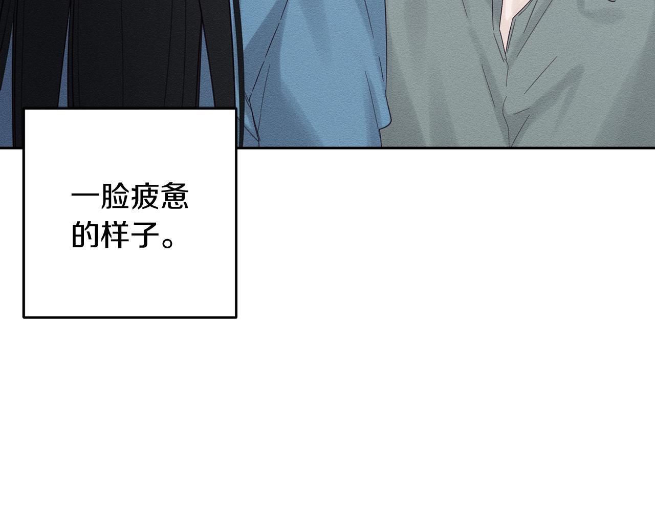第二季完结篇 他回来了75