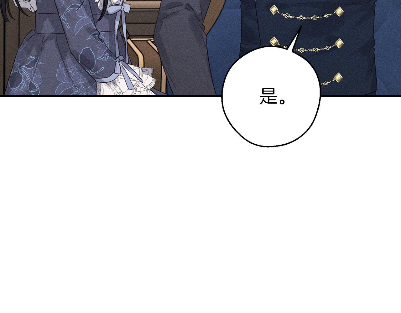 第63话 原定计划112