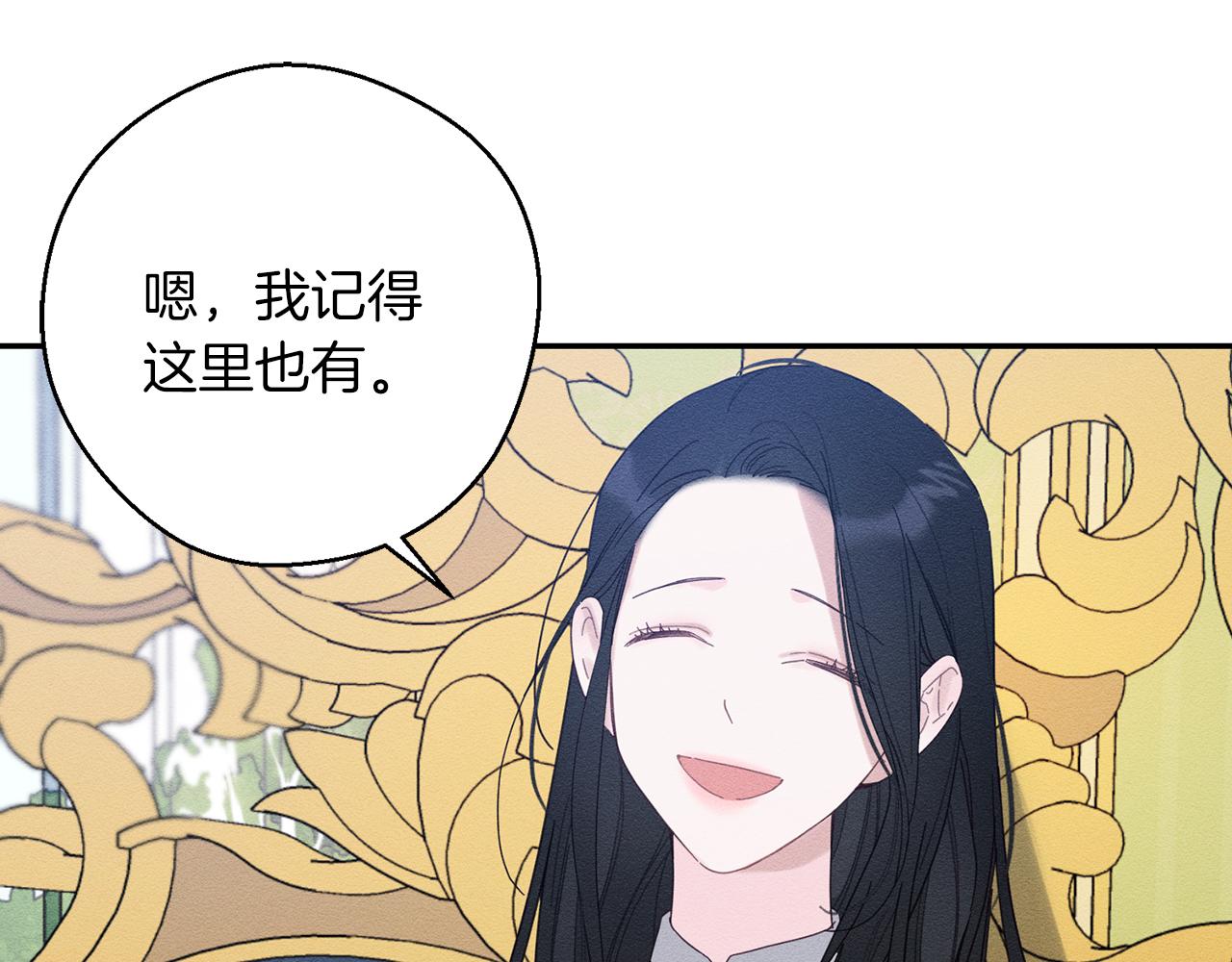 第50话 风筝的回忆121