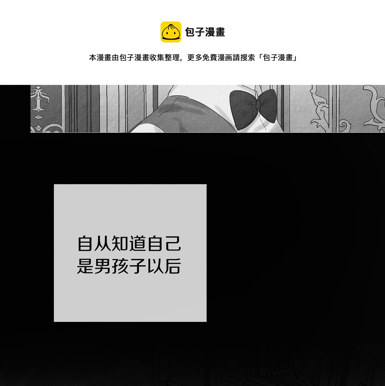 第一季完结篇 与男主正式交锋164