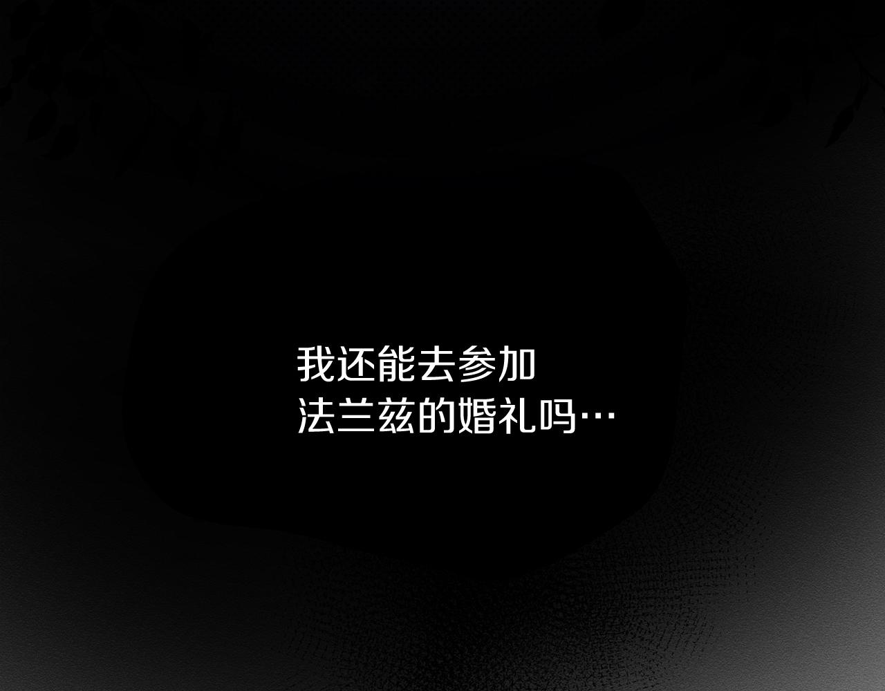 第49话 脆弱的一面15