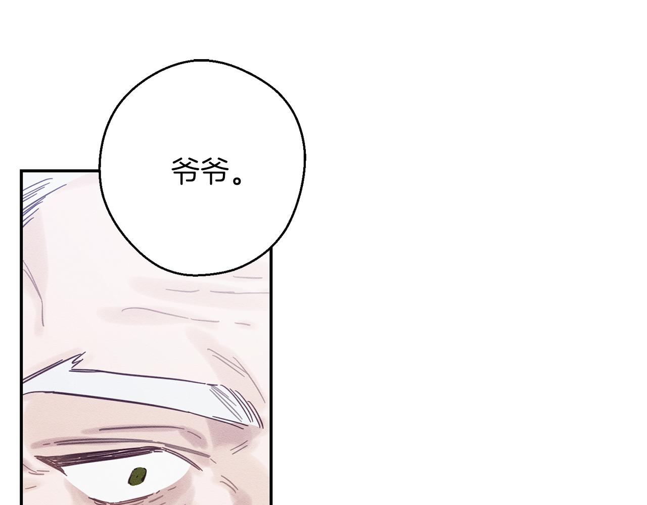 第30话 前进的步伐146