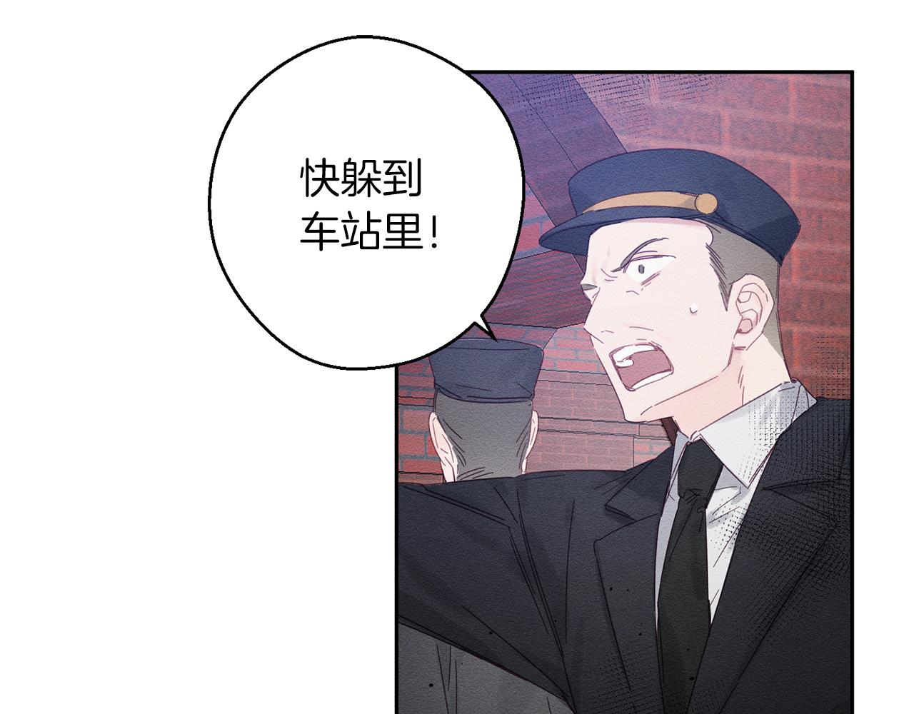 第7话 开学危机93