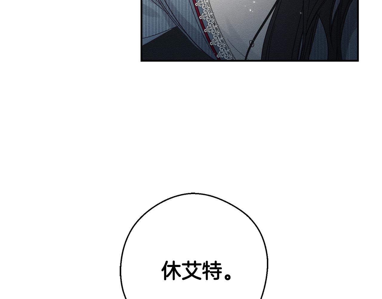 第2话 交换宝物100