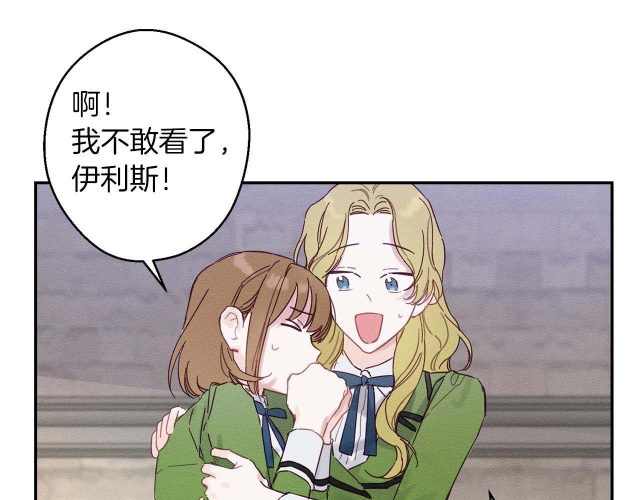 第15话 申请决斗！102