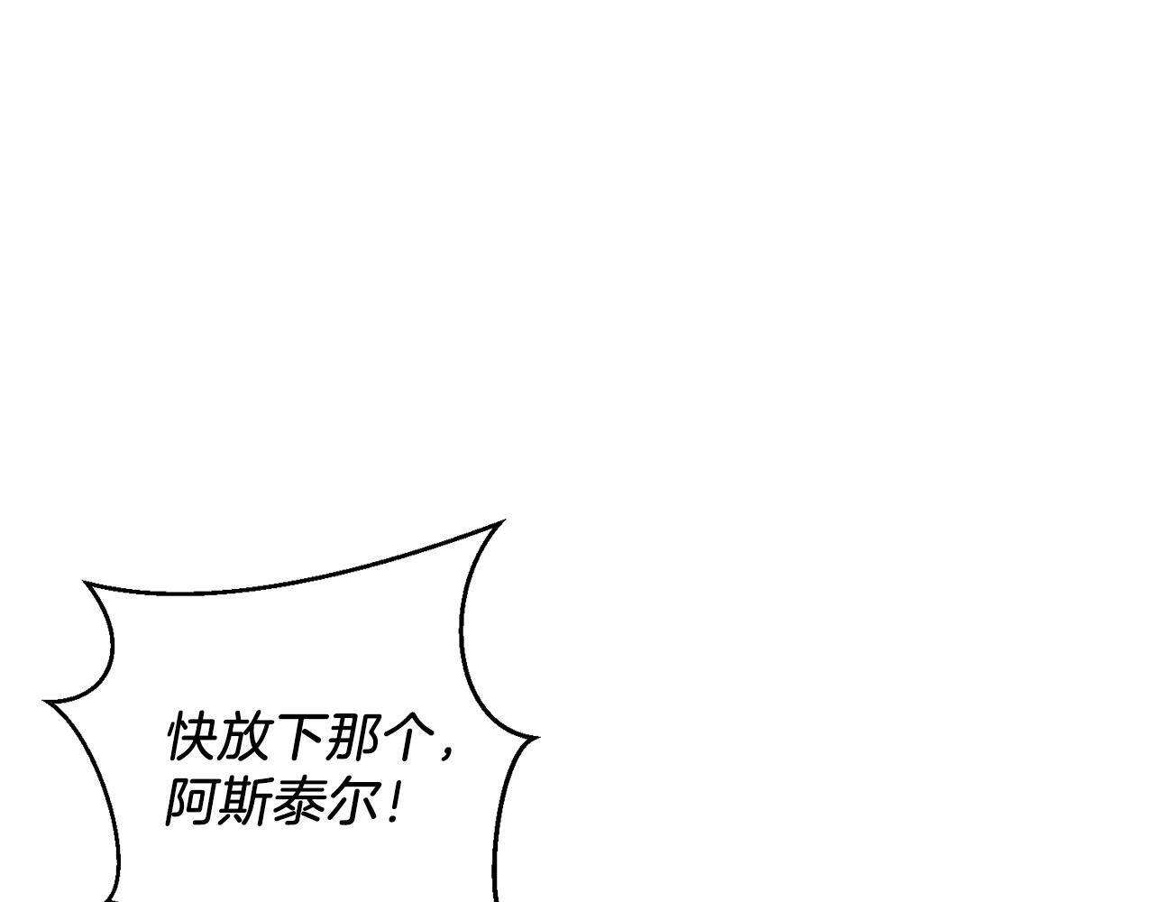 第64话 暗杀皇后52