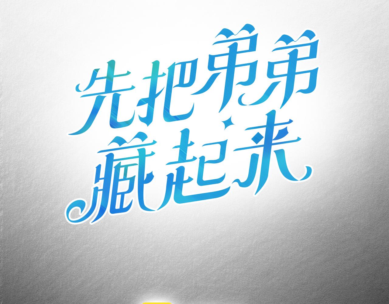 第50话 风筝的回忆32
