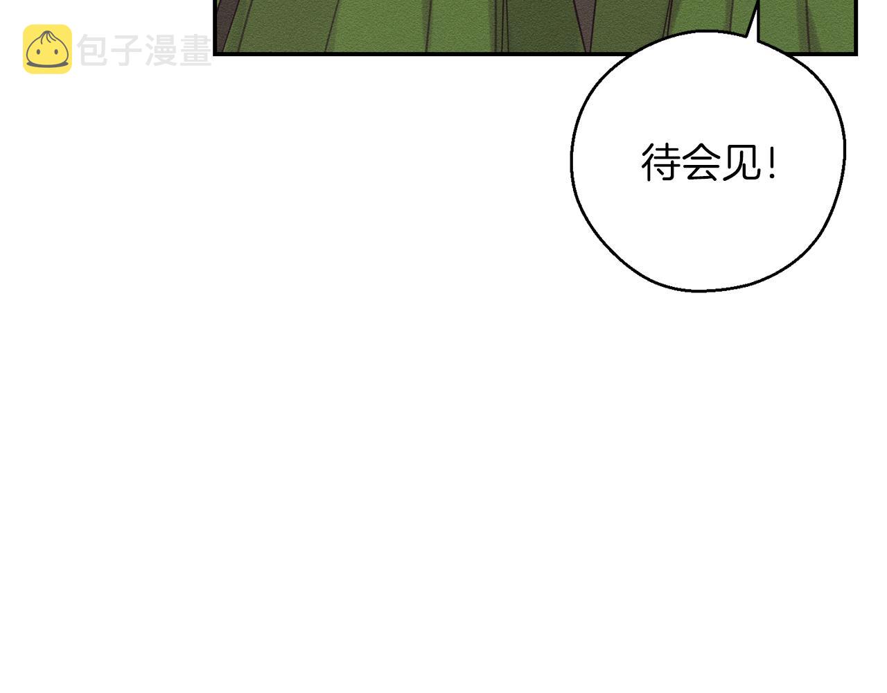 第35话 我喜欢他112