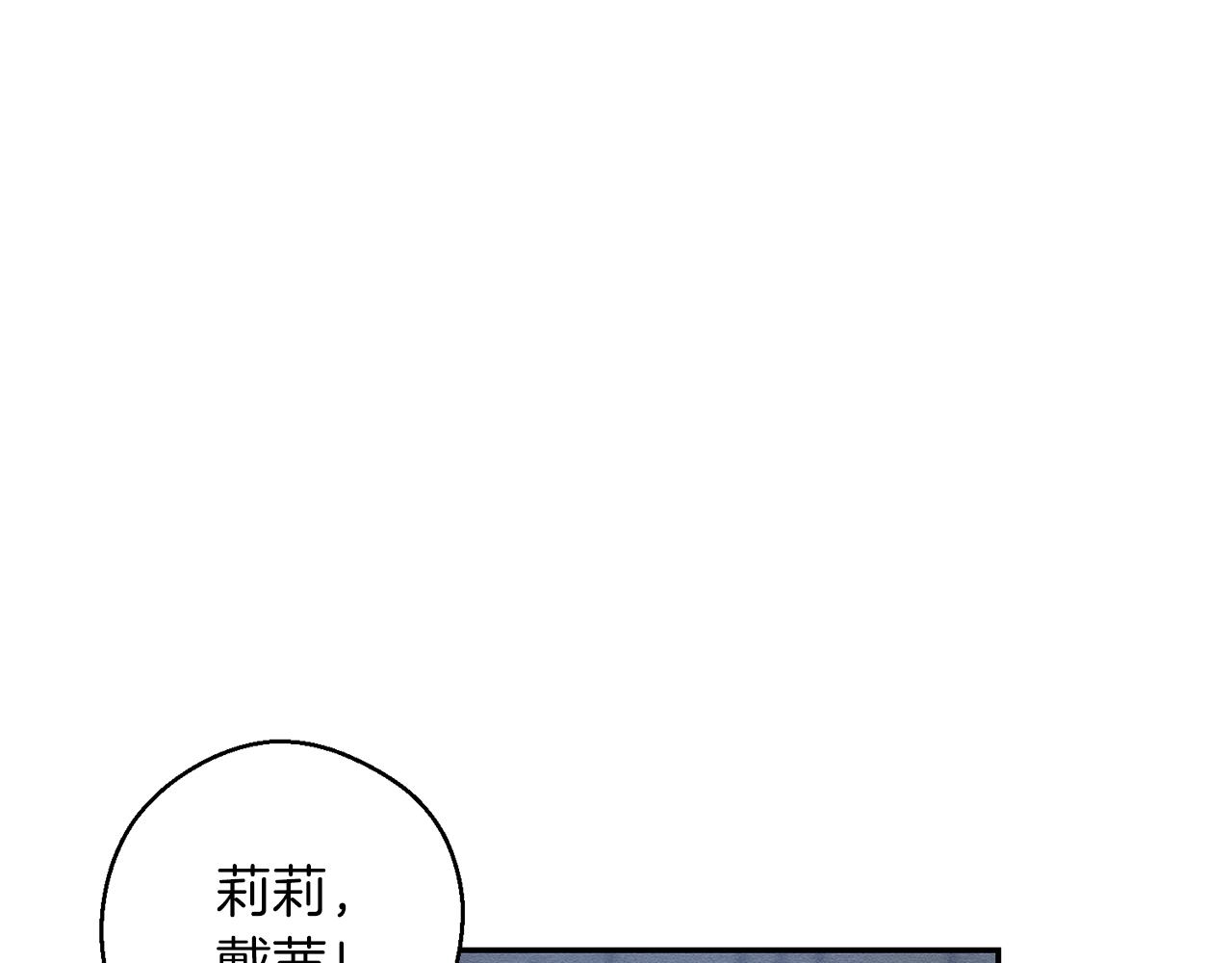 第42话 糟糕回忆涌现84