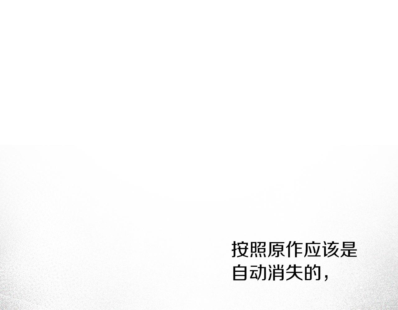 第51话 诅咒75
