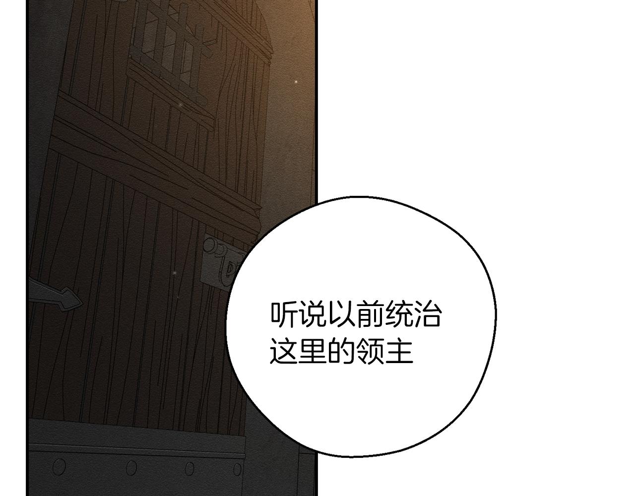 第42话 糟糕回忆涌现28