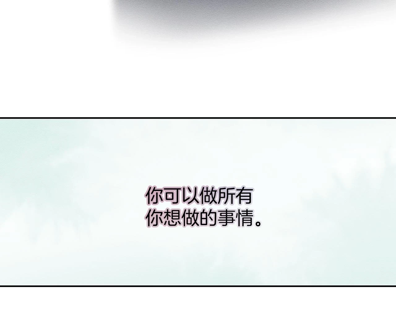 第54话 想传达的话143