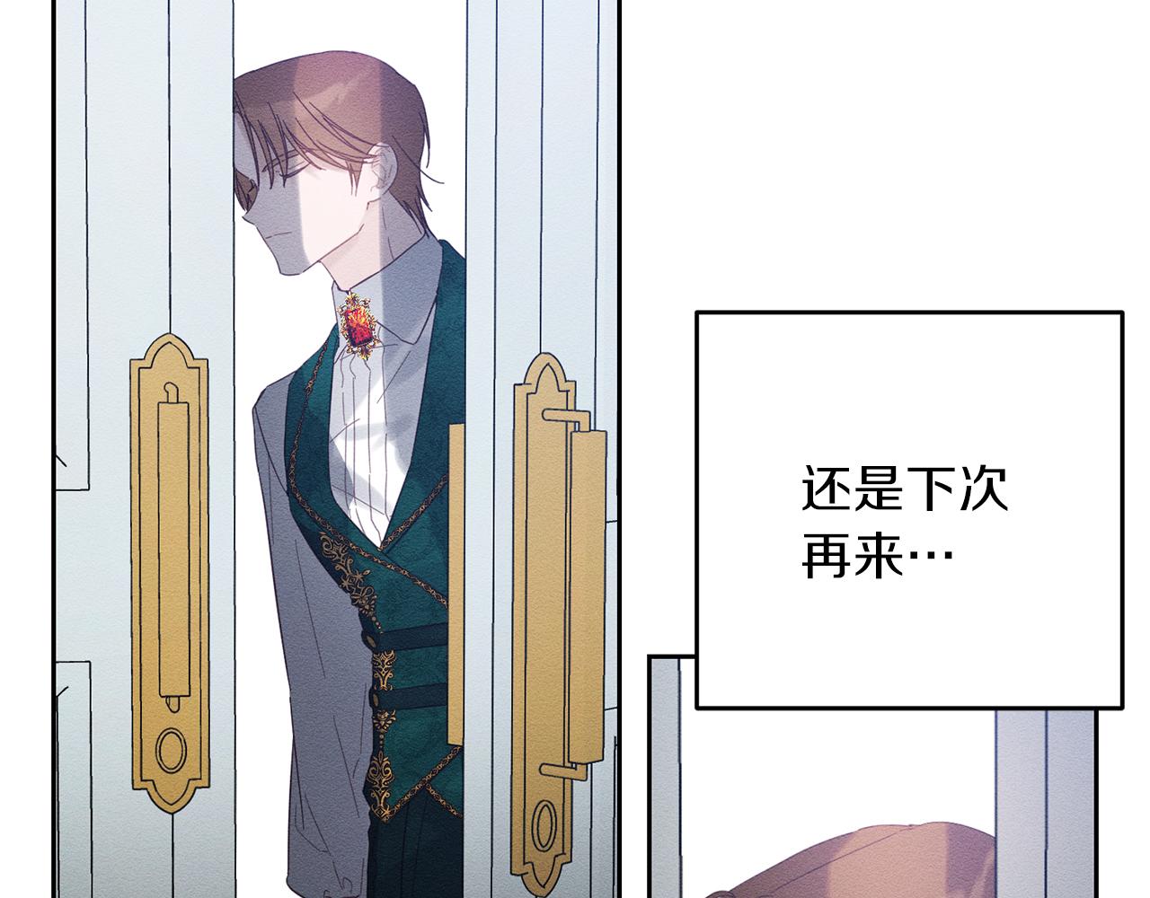 第51话 诅咒148