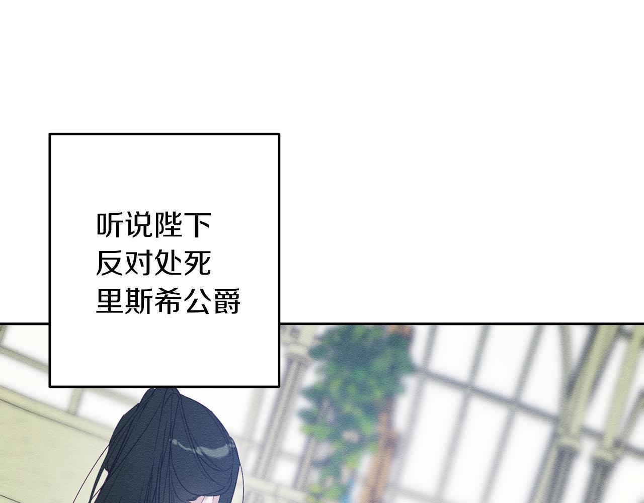 第67话 皇后逼婚126