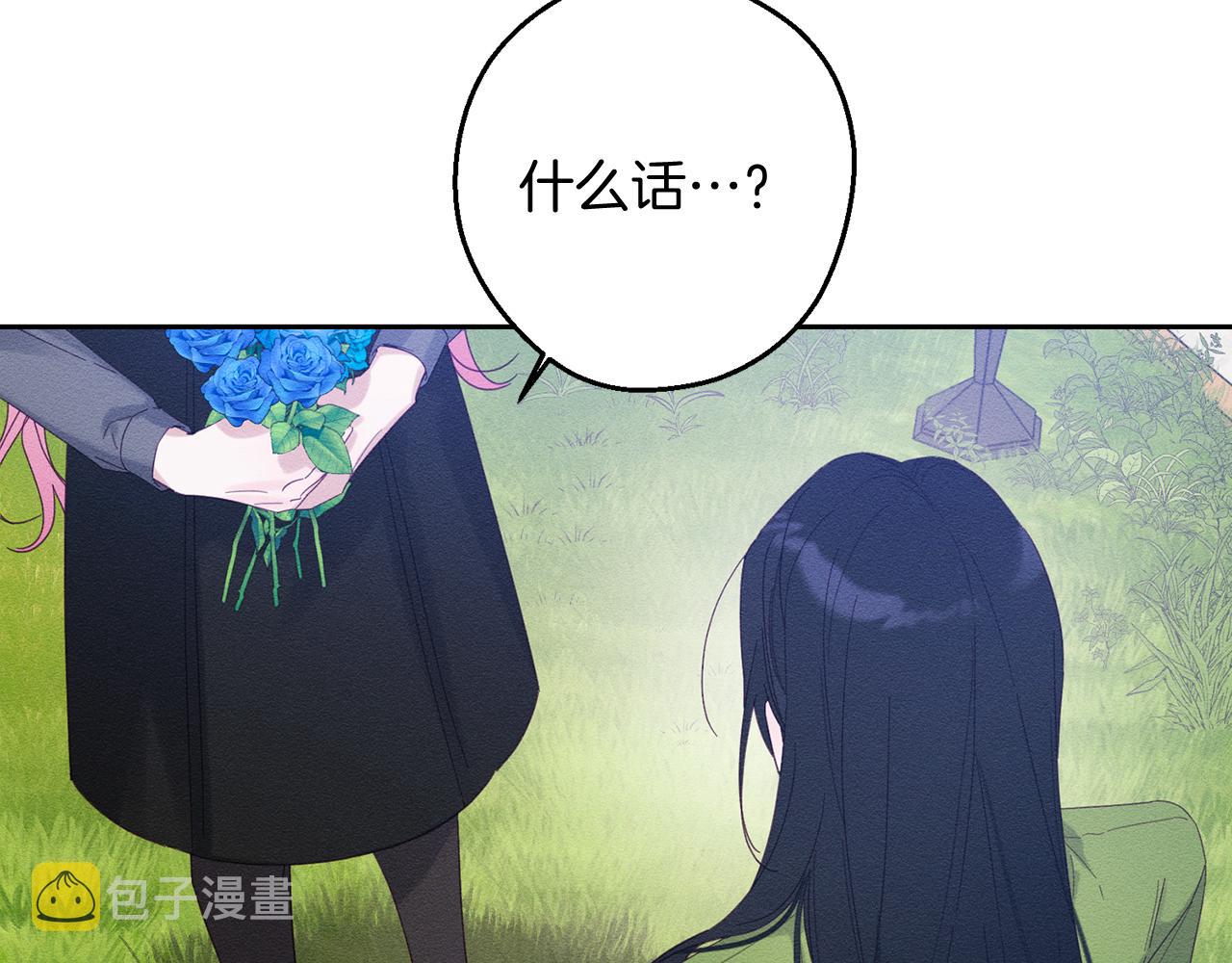 第53话 计划逃出87